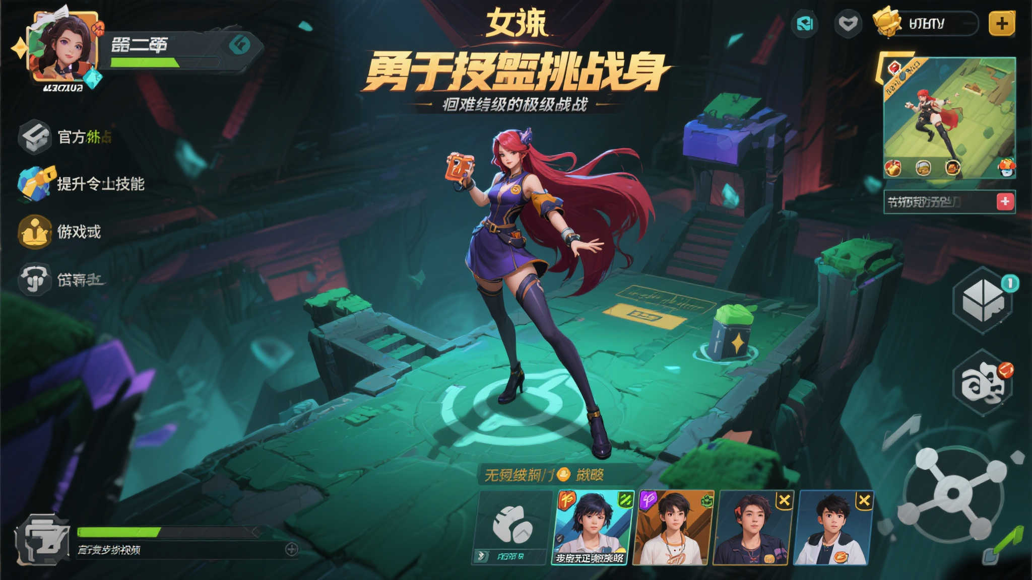 《失落城堡2》七月新版本上线:梦魇女仆来袭,挑战全新Boss与主题装备 《失落城堡2》七月新版本上线:梦魇女仆来袭,挑战全新Boss与主题装备