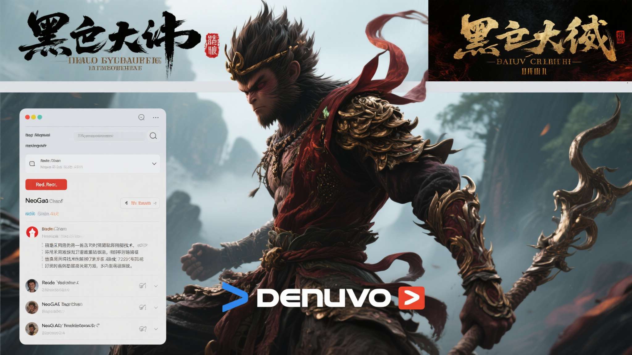 封神!老外狂赞《黑神话:悟空》开场 D加密破解引外网炸锅 Denuvo是目前游戏行业公认最难破解的反盗版加密技术之一,许多采用该技术的游戏